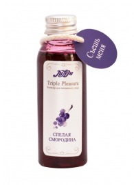 Эликсир Triple Pleasure  Спелая смородина  - 65 гр. - JULEJU - купить с доставкой во Владикавказе