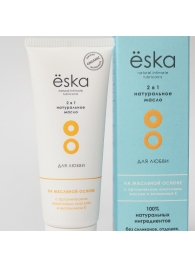 Лубрикант на масляной основе Ёska - 75 мл. - Eska - купить с доставкой во Владикавказе