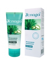 Гель-лубрикант  Услада  с алое вера - 60 гр. - Биоритм - купить с доставкой во Владикавказе