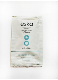 Натуральный лубрикант на водной основе Ёska - 7 мл. - Eska - купить с доставкой во Владикавказе