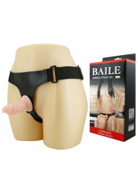 Страпон Jessica с двумя фаллическими насадками - 10 и 10,5 см. - Baile - купить с доставкой во Владикавказе