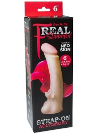 Телесная насадка REAL Standard с усиками на основании - 19 см. - LOVETOY (А-Полимер) - купить с доставкой во Владикавказе