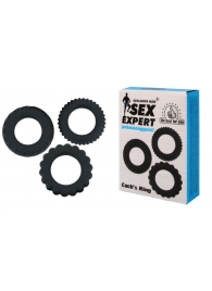 Набор из 3 рельефных эрекционных колец Sex Expert - Sex Expert - во Владикавказе купить с доставкой