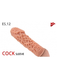 Насадка на фаллос с рельефными складочками - 14,7 см. - KOKOS - во Владикавказе купить с доставкой