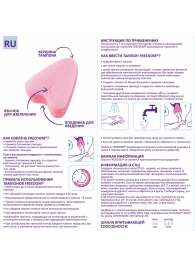 Женские гигиенические тампоны без веревочки FREEDOM normal - 10 шт. - Freedom - купить с доставкой во Владикавказе