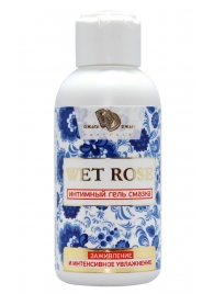 Интимный гель-смазка WET ROSE - 100 мл. - БиоМед - купить с доставкой во Владикавказе