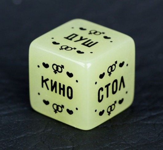 Неоновый кубик  Где заняться сексом? - Сима-Ленд - купить с доставкой во Владикавказе