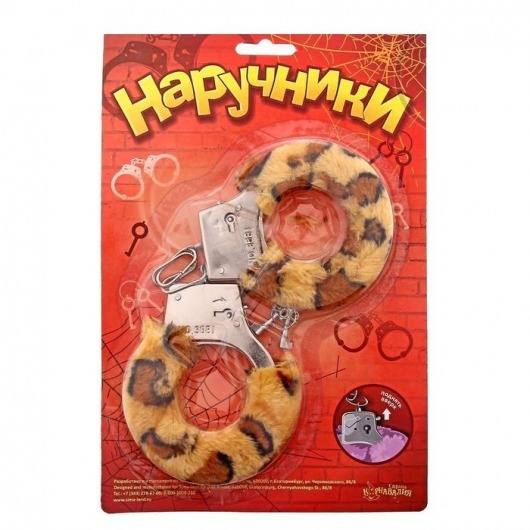 Металлические наручники с леопардовой плюшевой отделкой - Сима-Ленд - купить с доставкой во Владикавказе