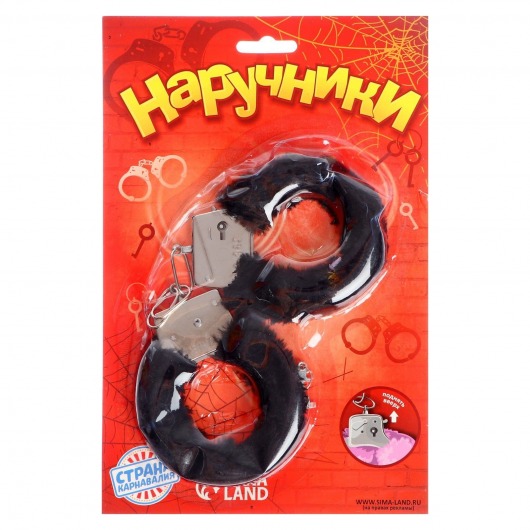 Металлические наручники с черной плюшевой отделкой - Сима-Ленд - купить с доставкой во Владикавказе