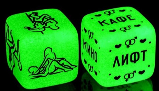 Неоновые кубики  Возьми меня - Сима-Ленд - купить с доставкой во Владикавказе