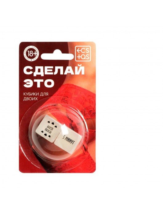 Неоновые кубики  Сделай это - Сима-Ленд - купить с доставкой во Владикавказе