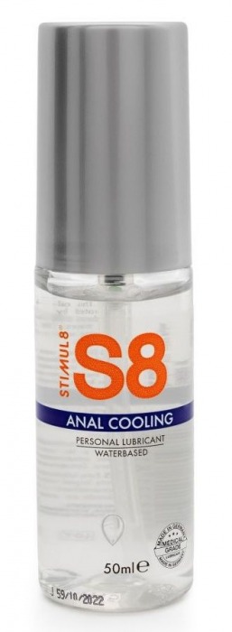 Анальный лубрикант на водной основе с охлаждающим эффектом S8 Cooling - 50 мл. - Stimul8 - купить с доставкой во Владикавказе