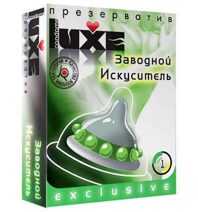 Презерватив LUXE  Exclusive  Заводной искуситель  - 1 шт. - Luxe - купить с доставкой во Владикавказе