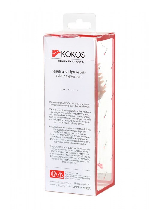 Телесная реалистичная насадка KOKOS Extreme Sleeve 07 с дополнительной стимуляцией - 12,7 см. - KOKOS - во Владикавказе купить с доставкой