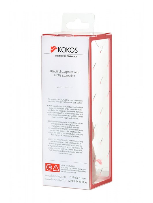 Телесная реалистичная насадка KOKOS Extreme Sleeve 11 с дополнительной стимуляцией - 12,7 см. - KOKOS - во Владикавказе купить с доставкой