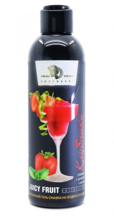 Интимный гель-смазка JUICY FRUIT с ароматом клубники - 200 мл. - БиоМед - купить с доставкой во Владикавказе