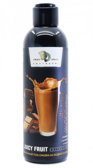 Интимный гель-смазка JUICY FRUIT с ароматом молочного шоколада - 200 мл. - БиоМед - купить с доставкой во Владикавказе