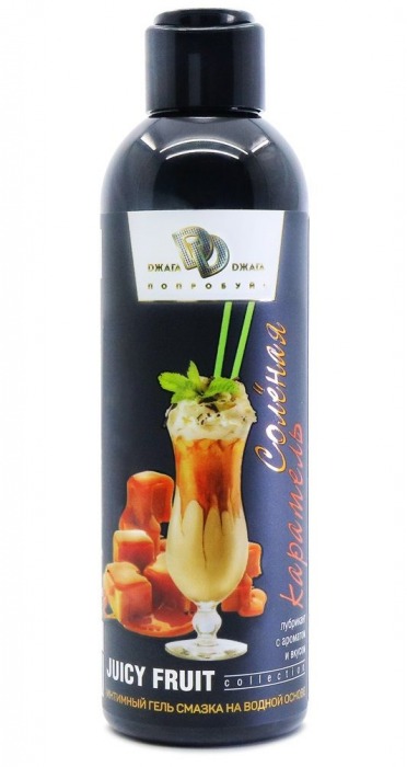 Интимный гель-смазка JUICY FRUIT с ароматом солёной карамели - 200 мл. - БиоМед - купить с доставкой во Владикавказе