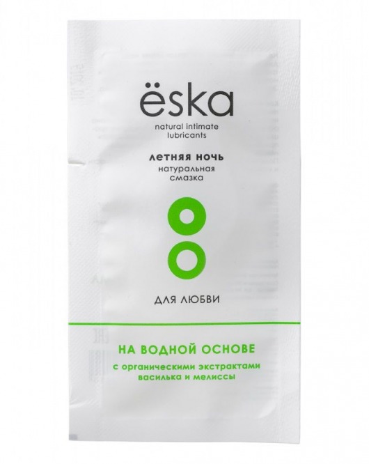 Пробник натурального лубриканта на водной основе Ёska  Летняя ночь  - 7 мл. - Eska - купить с доставкой во Владикавказе