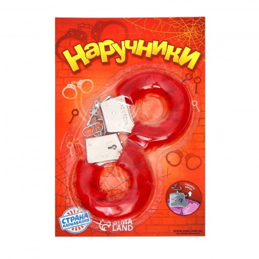 Красные плюшевые наручники с ключиками - Сима-Ленд - купить с доставкой во Владикавказе