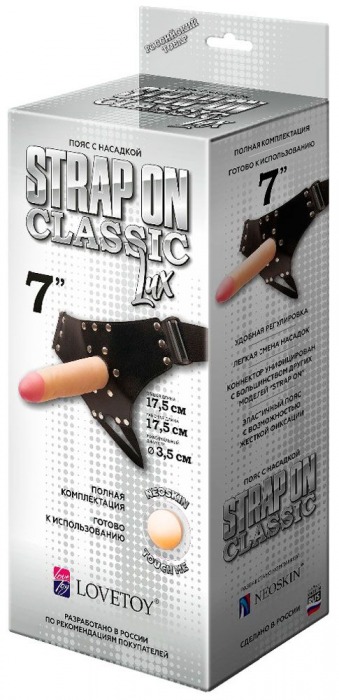 Пояс-трусики с насадкой Classic lux-Duke - 17,5 см. - LOVETOY (А-Полимер) - купить с доставкой во Владикавказе