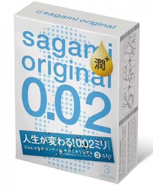 Ультратонкие презервативы Sagami Original 0.02 Extra Lub с увеличенным количеством смазки - 3 шт. - Sagami - купить с доставкой во Владикавказе