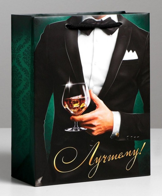 Малый бумажный пакет «Лучшему!» - 18 х 23 см. - Сима-Ленд - купить с доставкой во Владикавказе