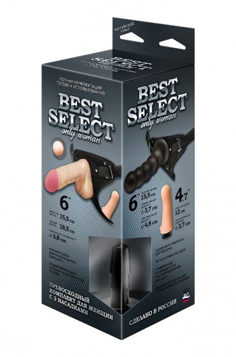 Черный пояс для женщин BEST SELECT с 3 насадками - LOVETOY (А-Полимер) - купить с доставкой во Владикавказе