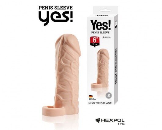 Телесная насадка-удлинитель со вставкой размера S - 15 см. - Sitabella - во Владикавказе купить с доставкой