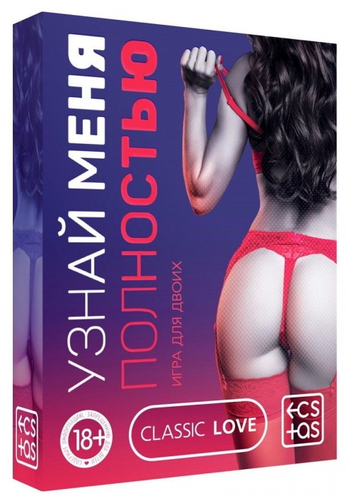 Игра для двоих  Узнай меня полностью - Сима-Ленд - купить с доставкой во Владикавказе