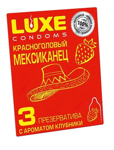 Презервативы с клубничным ароматом  Красноголовый мексиканец  - 3 шт. - Luxe - купить с доставкой во Владикавказе
