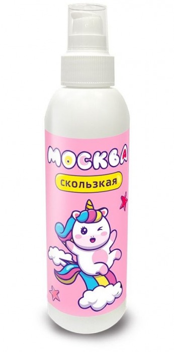 Гибридная смазка  Москва Скользкая  - 200 мл. - Москва - купить с доставкой во Владикавказе