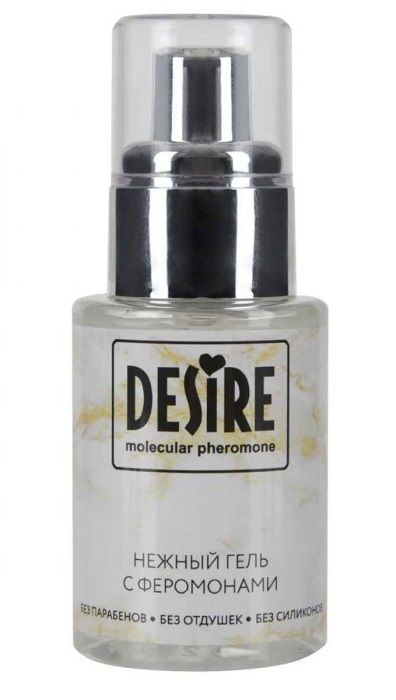 Интимный гель на водной основе с феромонами Desire Molecular Pheromone - 50 мл. - Роспарфюм - купить с доставкой во Владикавказе