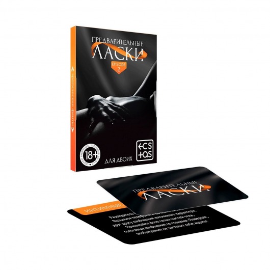 Фанты «Предварительные ласки» - Сима-Ленд - купить с доставкой во Владикавказе