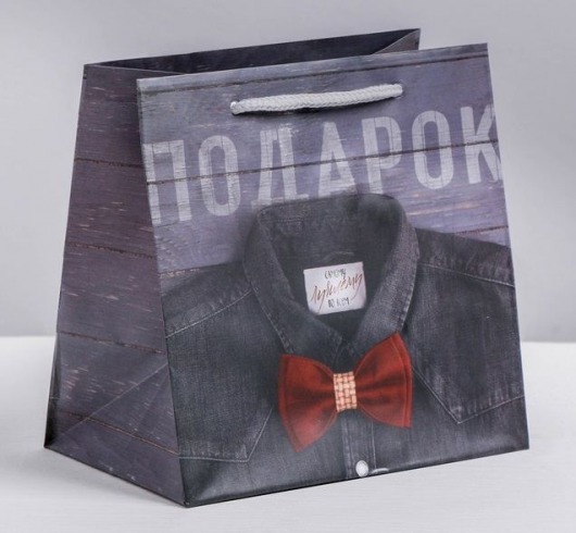 Ламинированный квадратный пакет «Мужской стиль» - 14 х 14 х 9 см. - Сима-Ленд - купить с доставкой во Владикавказе