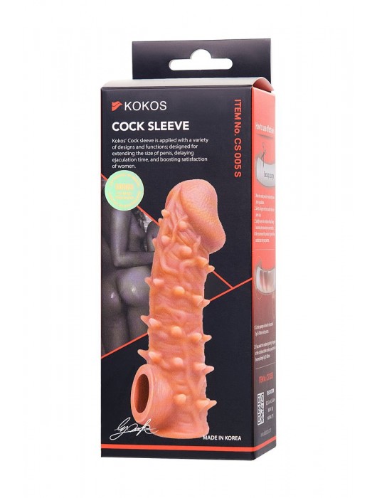 Телесная закрытая насадка с пупырышками Cock Sleeve Size S - 13,8 см. - KOKOS - во Владикавказе купить с доставкой