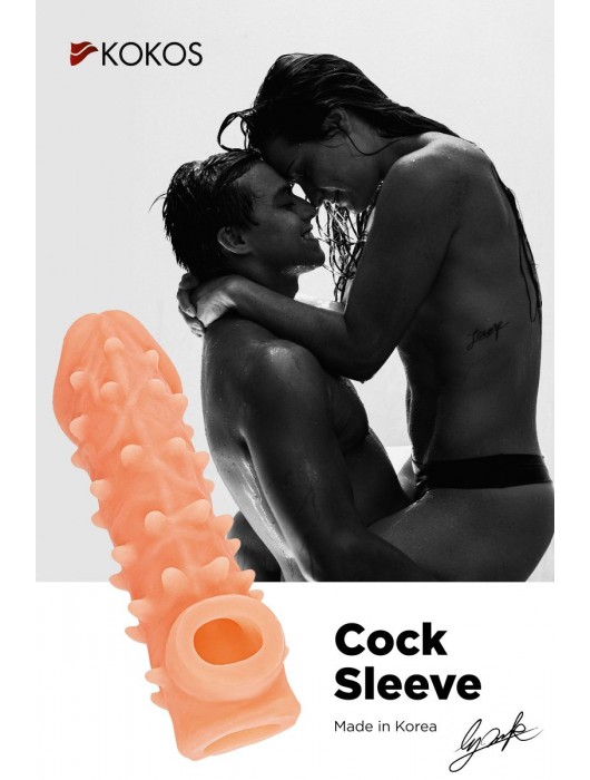 Телесная закрытая насадка с пупырышками Cock Sleeve Size S - 13,8 см. - KOKOS - во Владикавказе купить с доставкой
