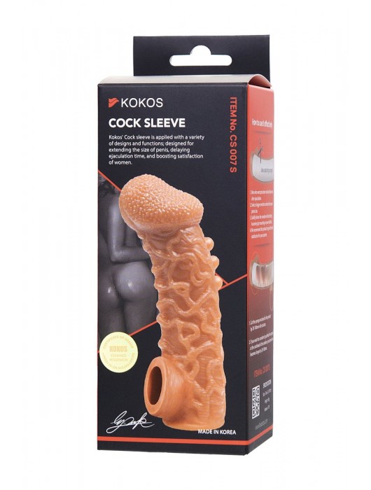 Телесная закрытая насадка с шершавой головкой Cock Sleeve Size S - 13,8 см. - KOKOS - во Владикавказе купить с доставкой