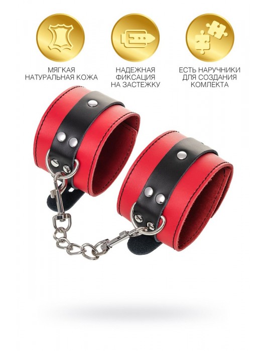 Красно-черные оковы на ноги из кожи - ToyFa - купить с доставкой во Владикавказе