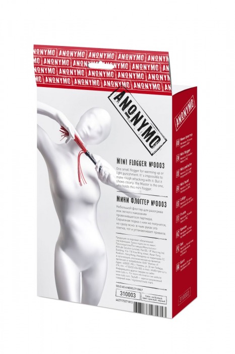 Красно-черный флоггер Anonymo - 28 см. - ToyFa - купить с доставкой во Владикавказе