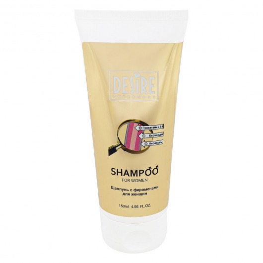 Женский разглаживающий шампунь с феромонами Desire - 150 мл. -  - Магазин феромонов во Владикавказе