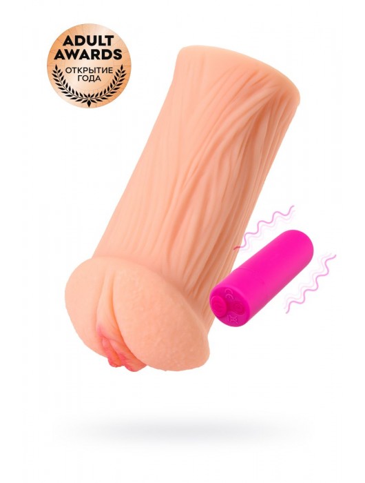 Реалистичный мастурбатор-вагина телесного цвета Elegance.001 с вибрацией - KOKOS - во Владикавказе купить с доставкой