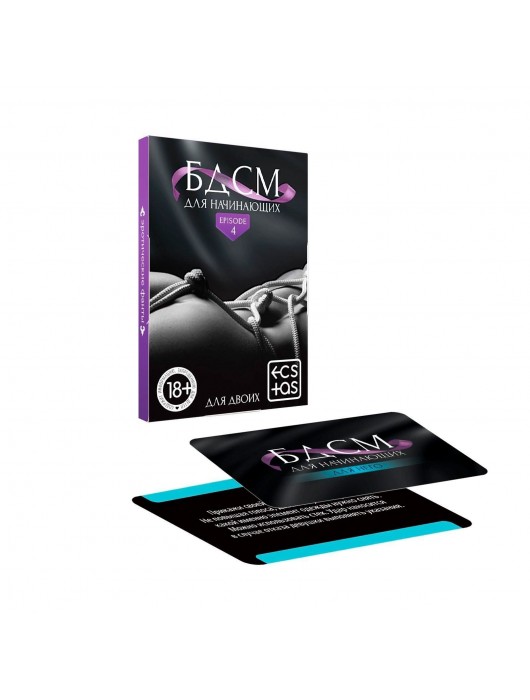 Фанты «БДСМ для начинающих» - Сима-Ленд - купить с доставкой во Владикавказе