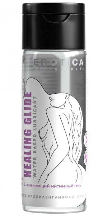 Заживляющий интимный гель Healing Glide - 200 мл. - Миагра - купить с доставкой во Владикавказе
