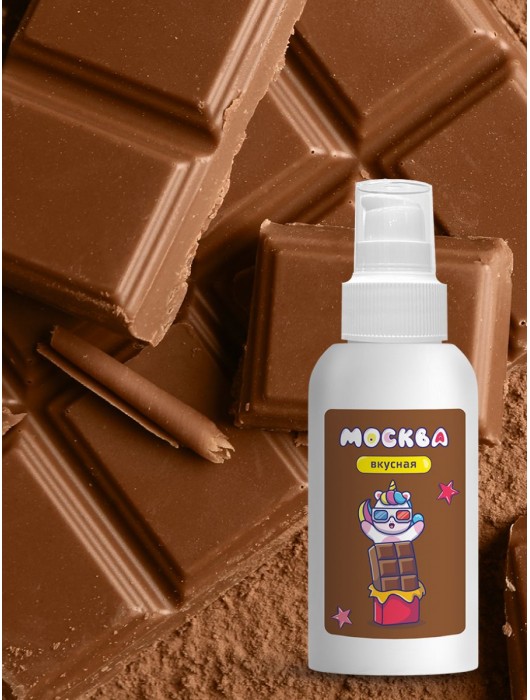Универсальная смазка с ароматом шоколада  Москва Вкусная  - 100 мл. - Москва - купить с доставкой во Владикавказе