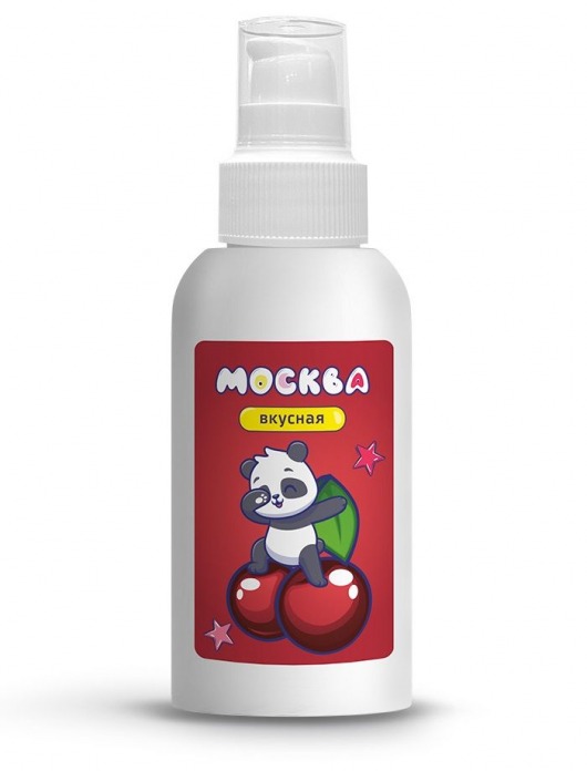 Универсальная смазка с ароматом вишни  Москва Вкусная  - 100 мл. - Москва - купить с доставкой во Владикавказе