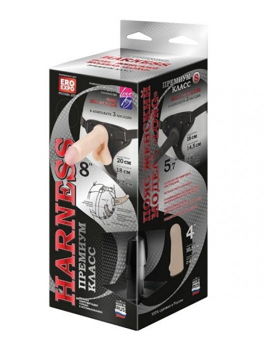 Женский пояс-трусики c 2 насадками и вагинальной пробкой WOMAN LONG - LOVETOY (А-Полимер) - купить с доставкой во Владикавказе