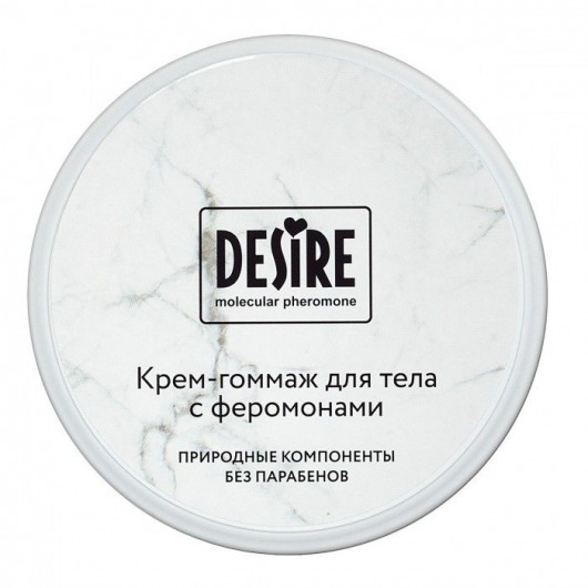 Крем-гоммаж с феромонами Desire - 200 мл. -  - Магазин феромонов во Владикавказе