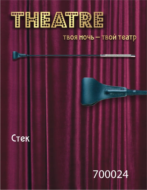 Чёрный стек с треугольным кожаным шлепком - 65 см. - ToyFa - купить с доставкой во Владикавказе