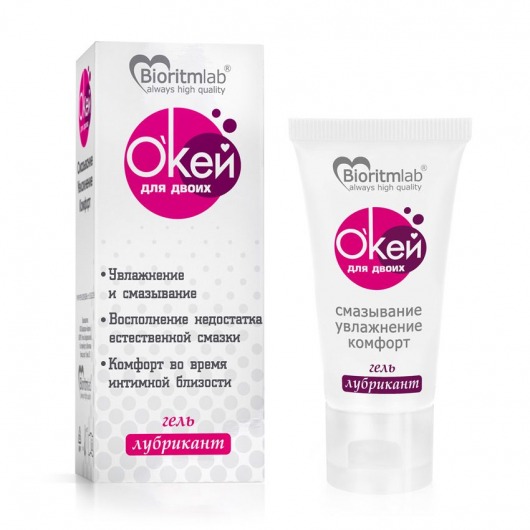 Гель-лубрикант на водной основе  Окей для двоих  - 25 гр. - Биоритм - купить с доставкой во Владикавказе